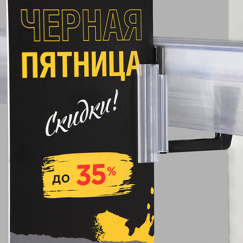 Магнитный держатель вывески MAG-GRIP цвет черный EPG